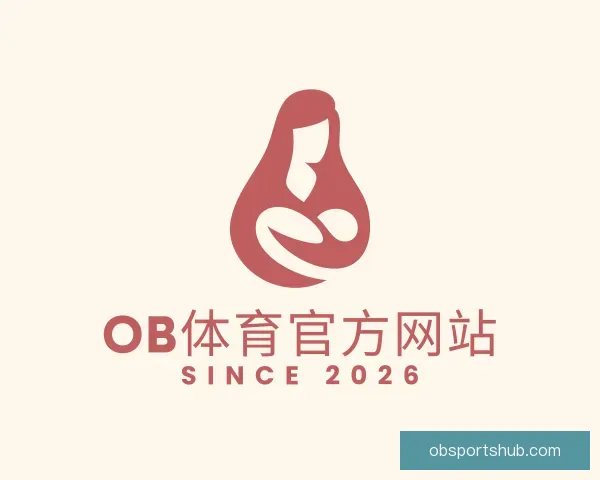 认识OB体育官方网站